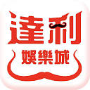 新达利