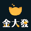 新金大发