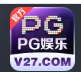 新PG娱乐