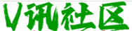 V讯娱乐