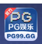 PG娱乐