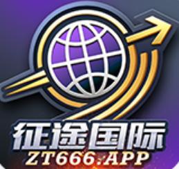 征途国际