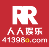 人人娱乐