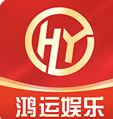 鸿运娱乐