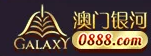 澳门银河