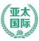 亚太国际