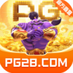 PG娱乐城