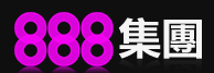 888集团