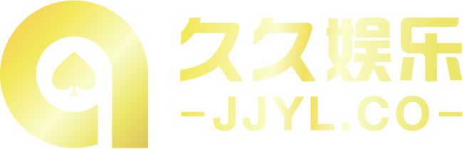 久久娱乐