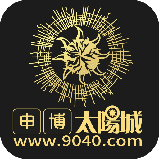 申博太阳城