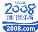 澳门娱乐场