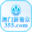 澳门新葡京