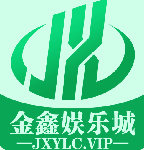 金鑫娱乐