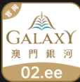 澳门银河