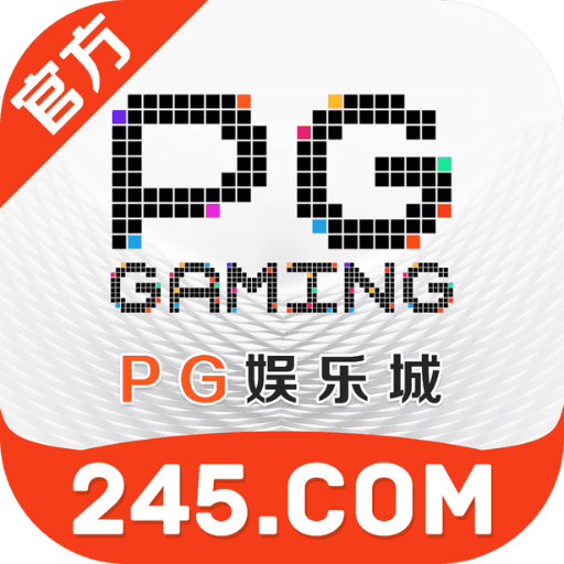PG娱乐城