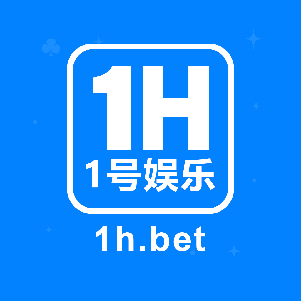 1号娱乐
