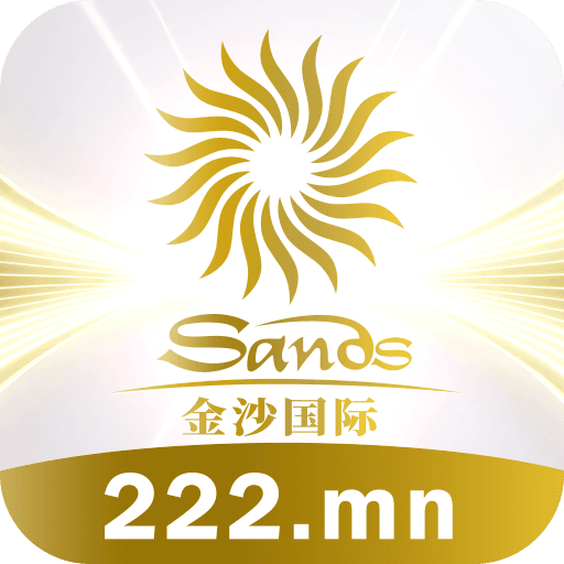 金沙国际