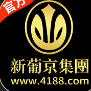 新葡京集团