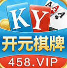 开元棋牌
