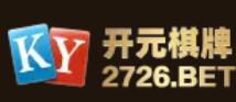 开元棋牌