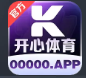 开心体育