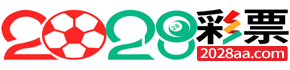 2028娱乐